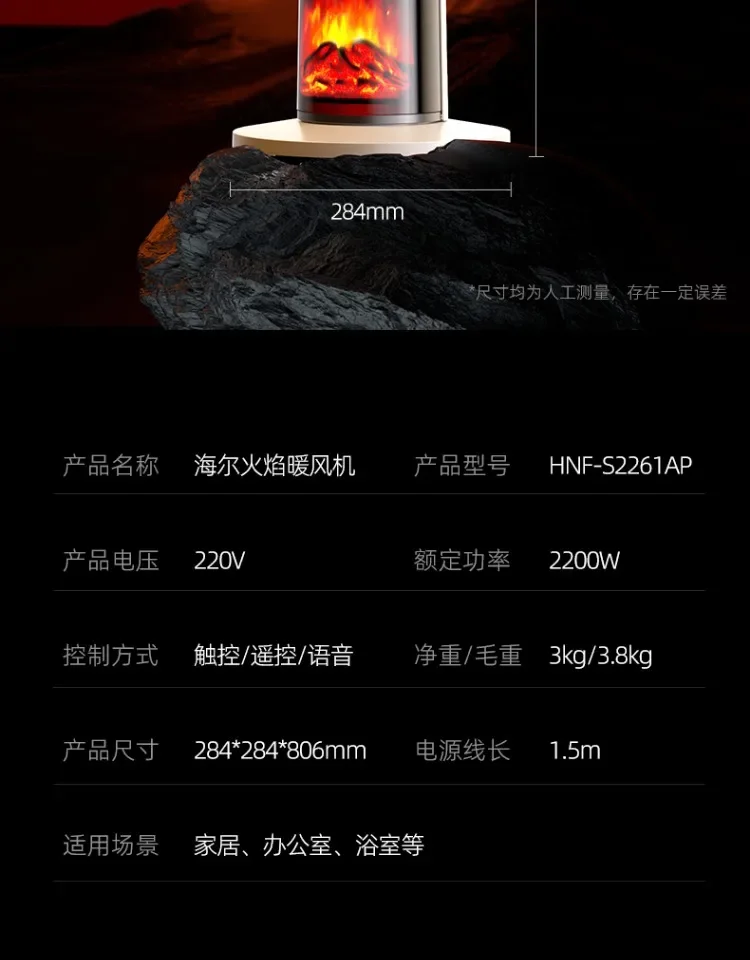 سخان كهربائي هاير 220 فولت مع جرافين تسخين سريع مع سخان شتوي للمكتب المنزلي BDB