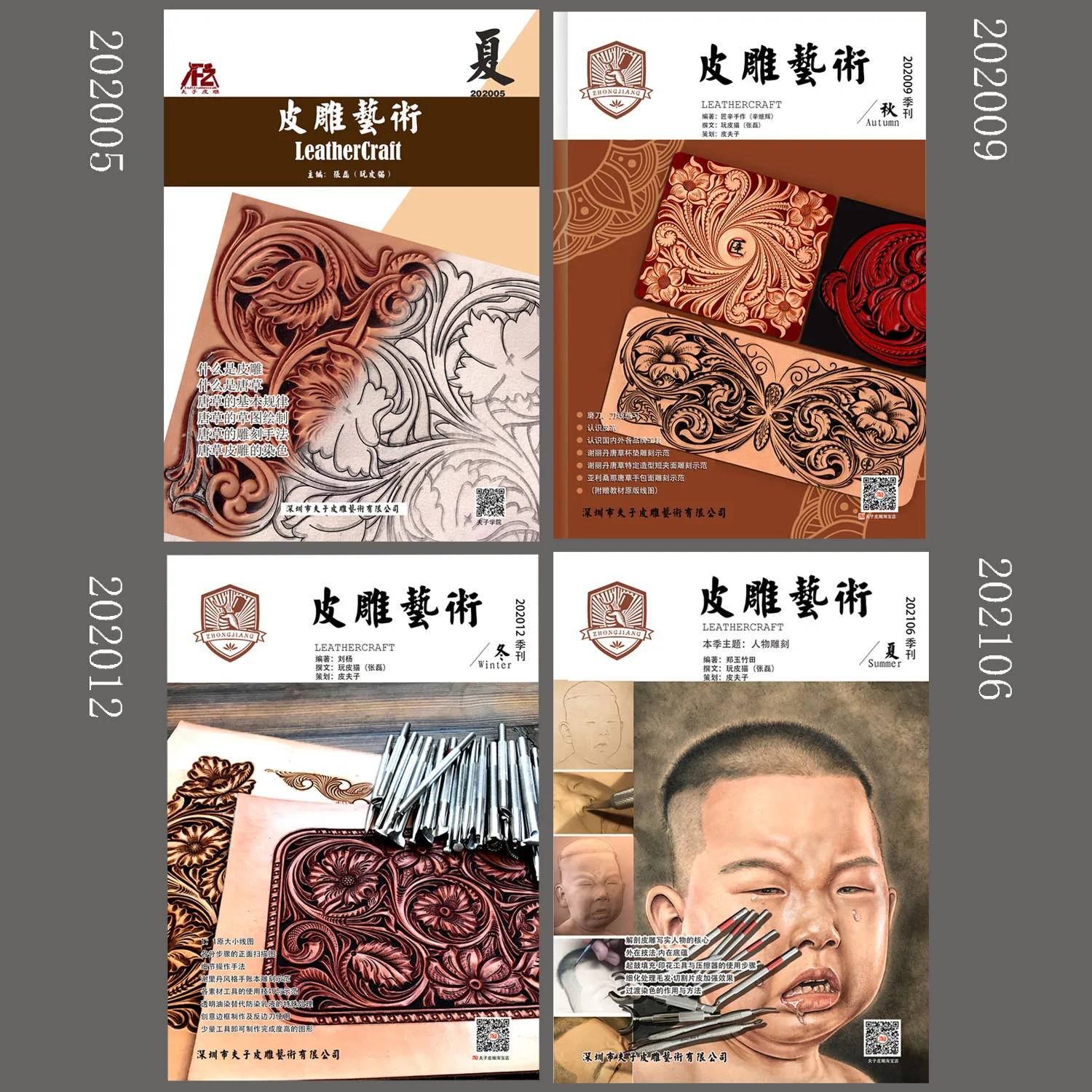 

Handmade leather carving, study materials