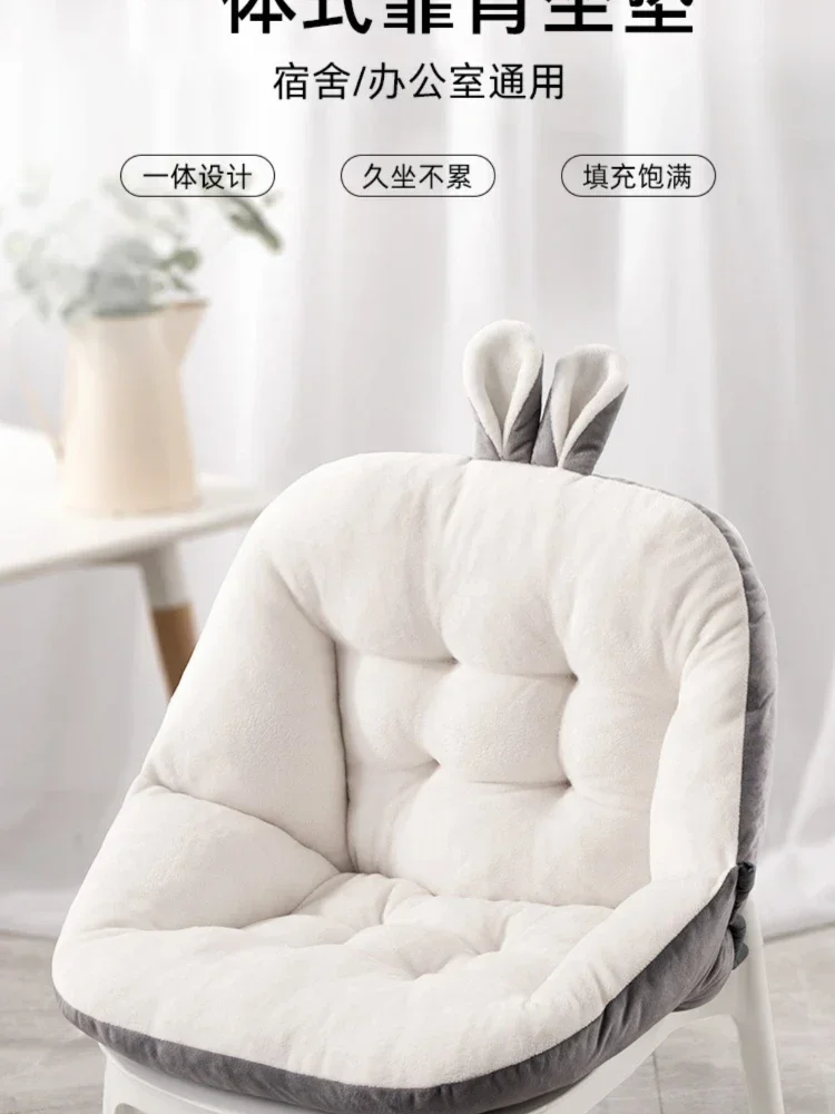 Seat Cushion Student Dormitory Office Backrest Integrated Waist Protection Non-slip Soft Thickened Plush Chair Cushion