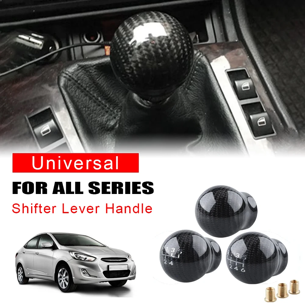 

Универсальная ручка переключения передач из углеродного волокна 5, 6-скоростная ручка переключения передач, ручка рычага переключения передач с ограничителем, адаптер