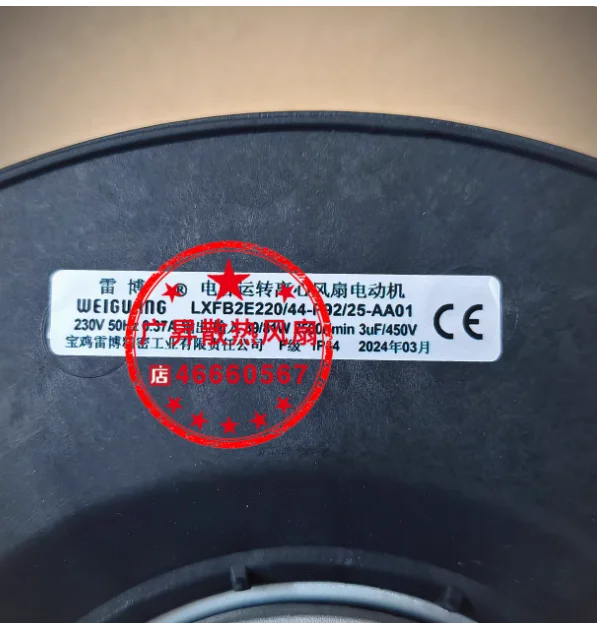 LXFB2E220/44-P92/25-AA01 230V  FAN 100%  new and original