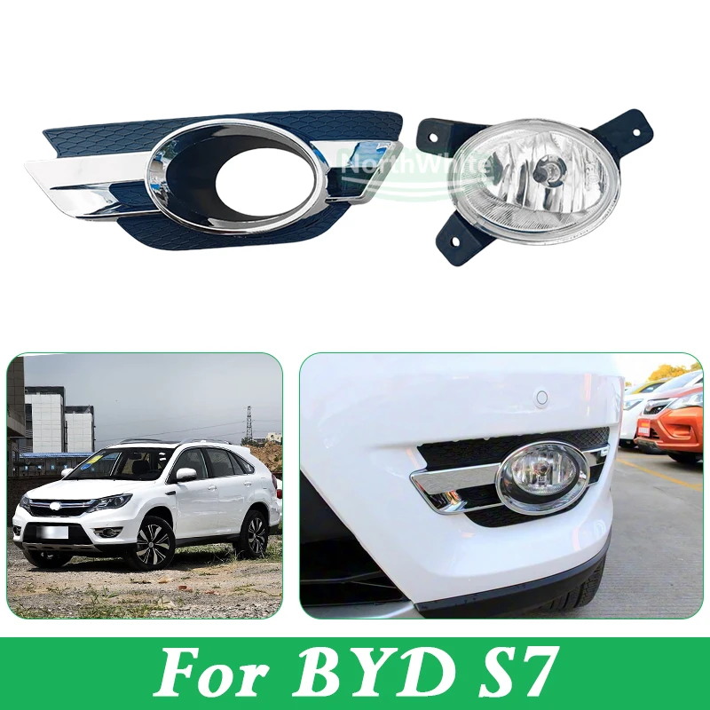 

Передний бампер, противотуманная фара, рамка противотуманной фары для BYD S7, крышка передней противотуманной фары SE-2803132 SE-4116200-C1