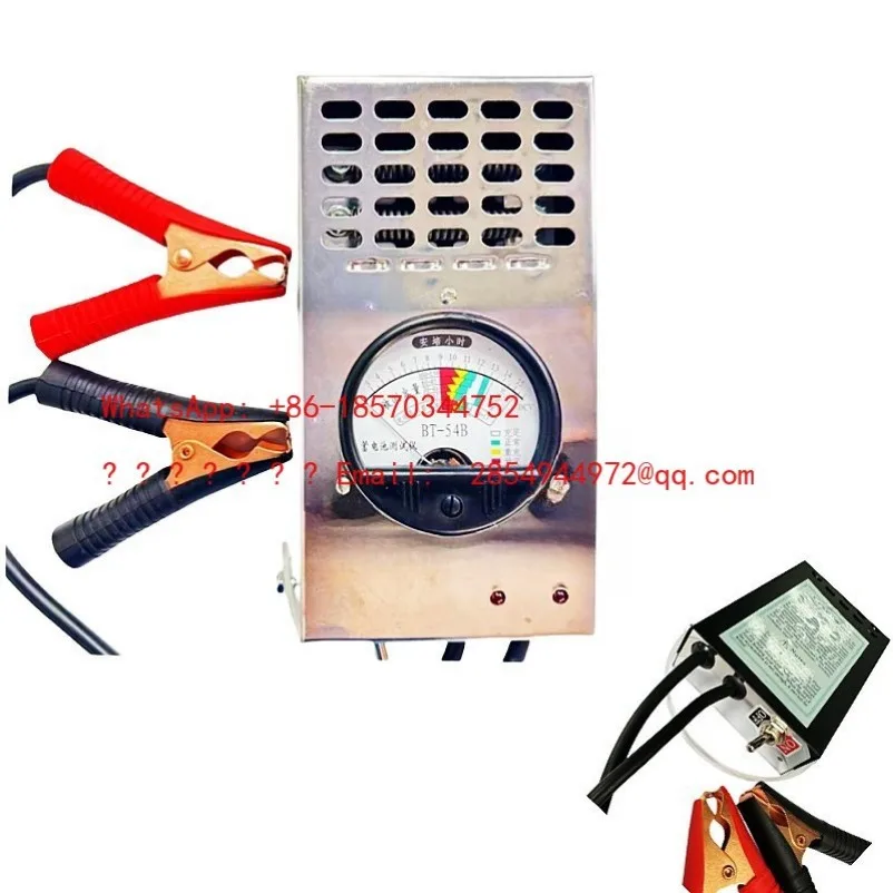 

Анализатор для проверки разрядов FY55BT54B