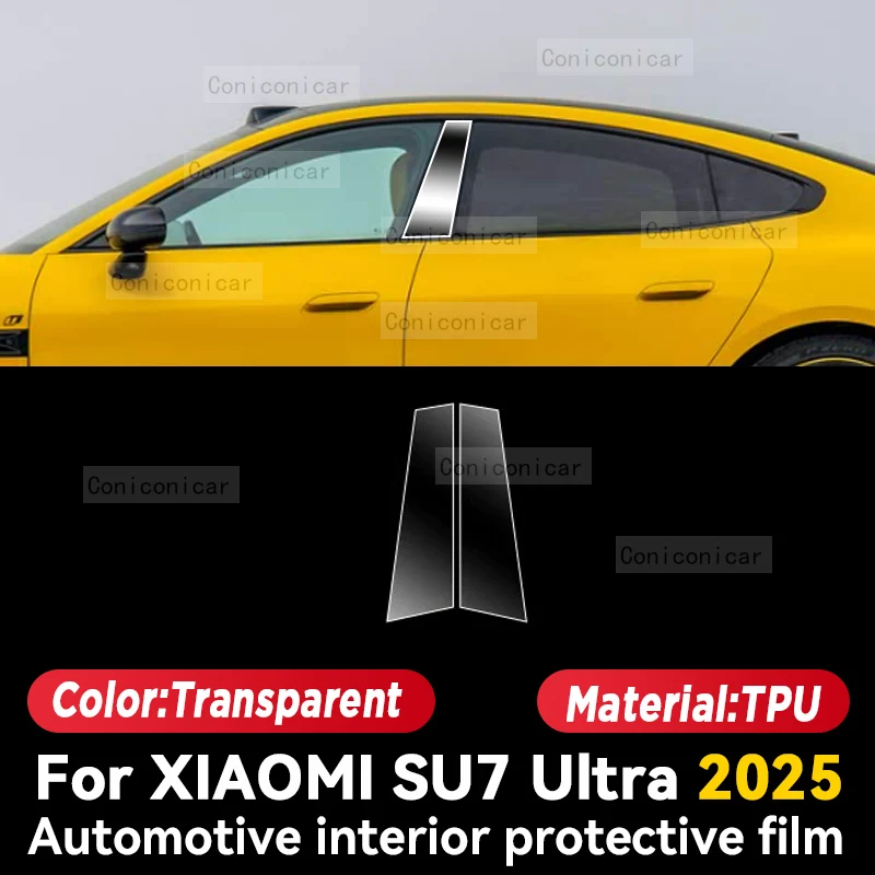 ل XIAOMI SU7 Ultra 2025 سيارة الداخلية مركز وحدة التحكم أداة لوحة القيادة الغطاء الواقي فيلم المضادة للخدش الملحقات