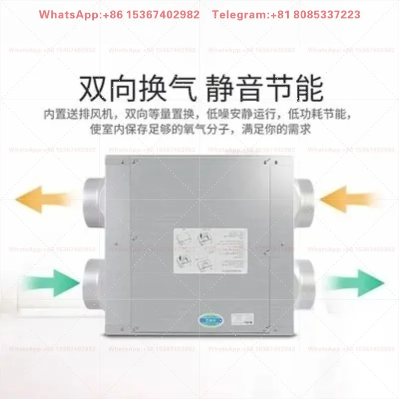 Fresh fan silent full heat exchanger fresh air system ceiling type two-way flow fresh air ventilator