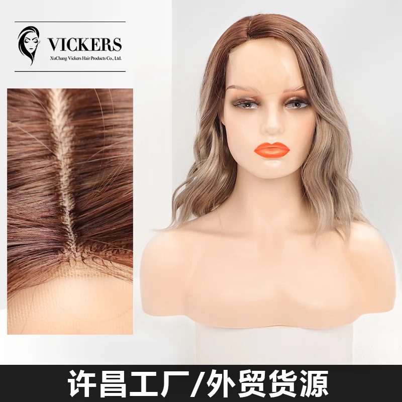 bonnet-de-perruque-d'usine-pour-femmes-petite-perruque-en-dentelle-avec-raie-laterale-ondulee-brune-teinte-sur-le-dessus-couleur-personnalisable