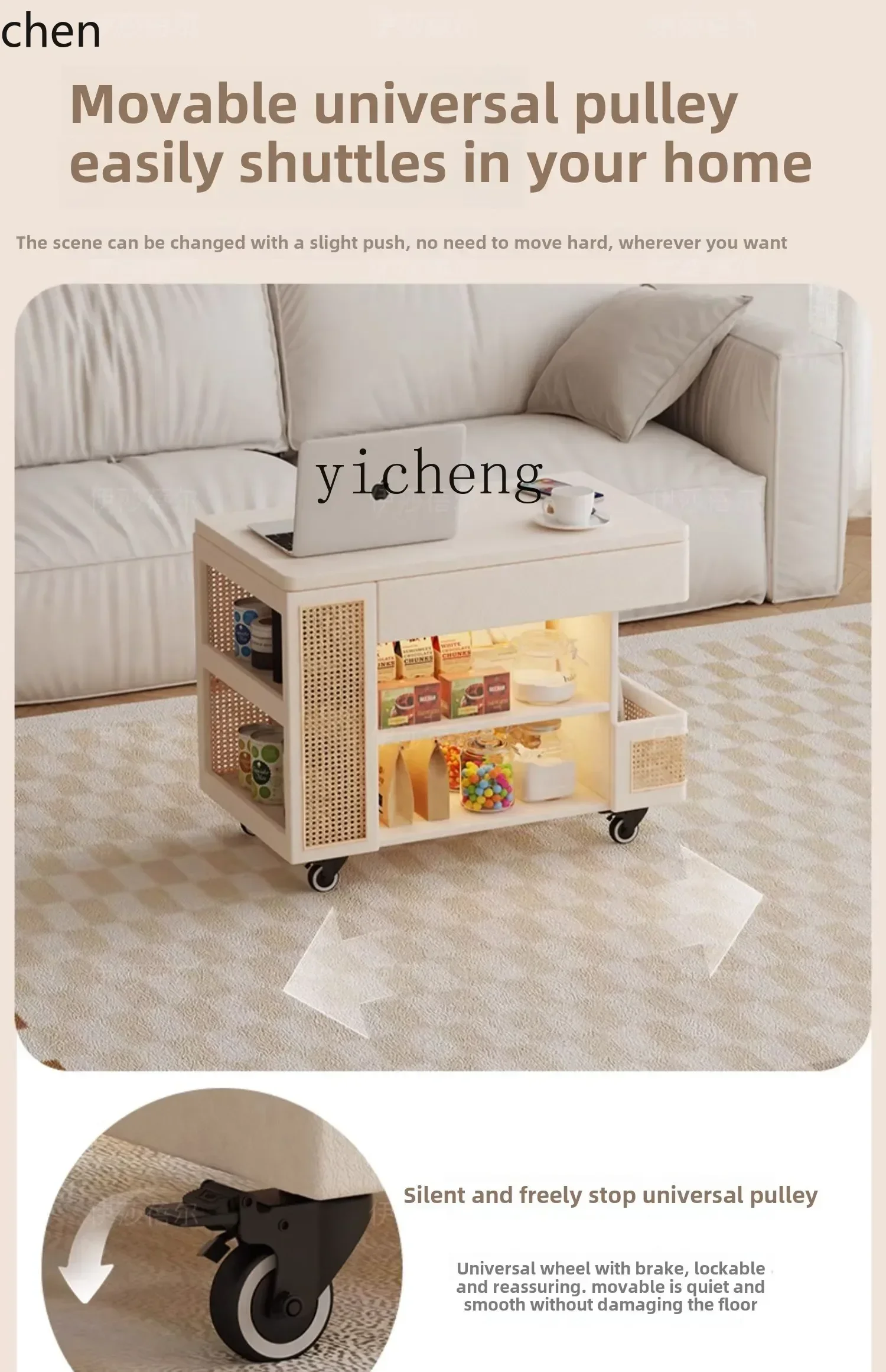i5.15  Mobile Coffee Table Side Table one-body Small Apartment Household Living Room Sofa Next To The lift Storage Snack Rattan