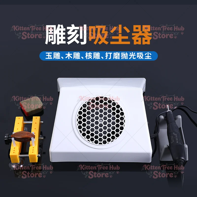 Desktop engraving machine special grinding electric large suction small silent dust collector