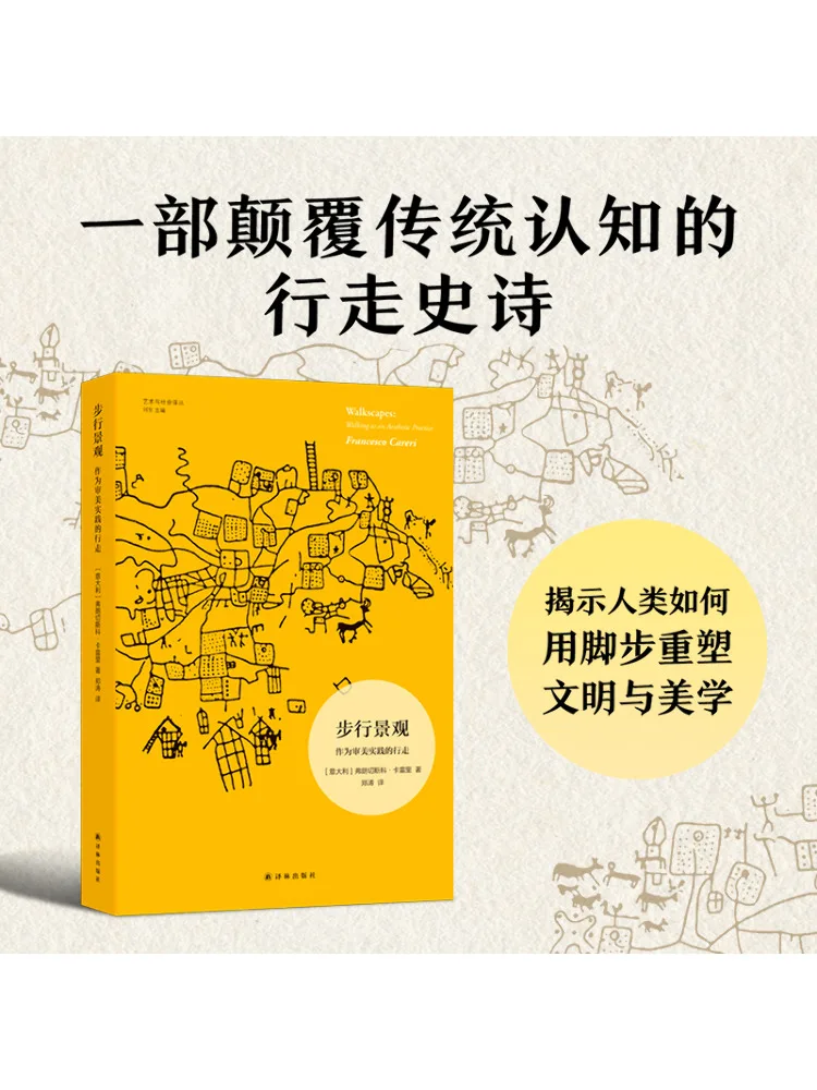 

Book-Winshare Walking Landscape As Aesthetic Practice