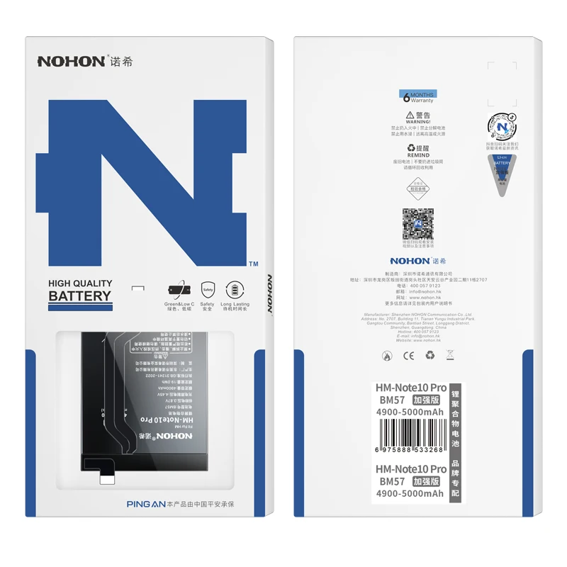 NOHON Battery for Redmi Battery Note 13 11 10 9 8 7 6 5 K60 K50 K40 K30 K20 BM56 BN57 BM58 BN53 BM4Y BM4J BN55 Xiaomi Bateria view 6