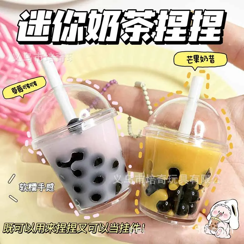 2Pcs Food Play Simulation Pearl Milk Tea Slow Rebound Toy Key Chain Pendant Cute Milk Tea Kids Decompression Toy Bag Pendant