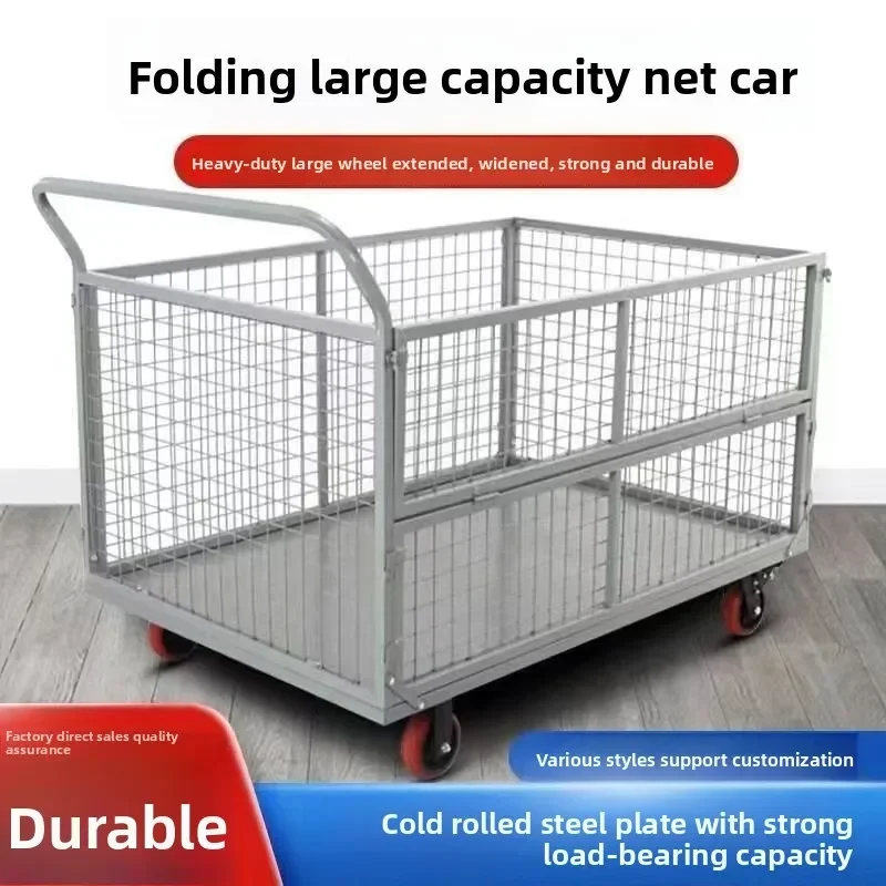 Stable Fence car grid trolley pulling goods stall logistics turnover small trolley handling small trailer car