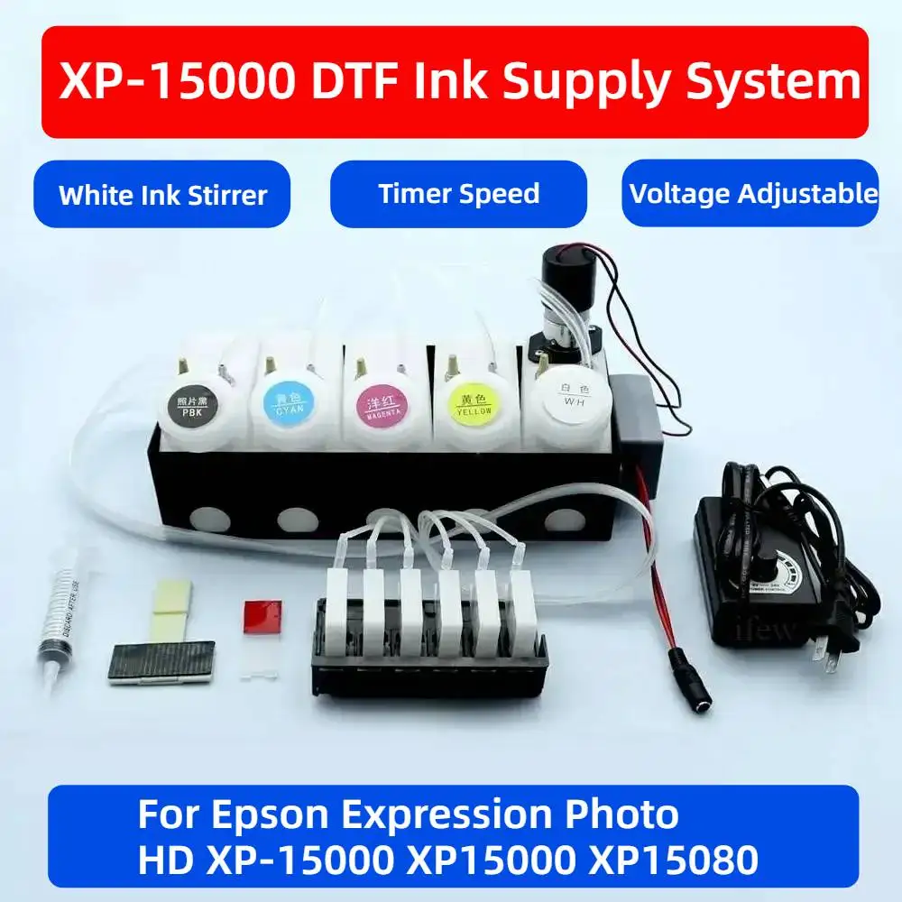 Xp15000 خلاط الحبر الأبيض الموقت نظام كيبك مع مخمدات رأس الطباعة المتعددة تحويل إلى DTF عدة لإبسون XP-15000 XP 15000