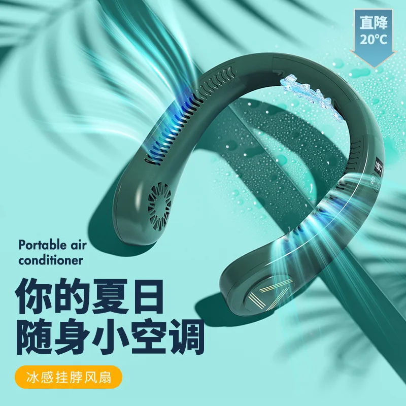 Sports cooling neck fan portable summer silent bladeless lazy neck cooling fan