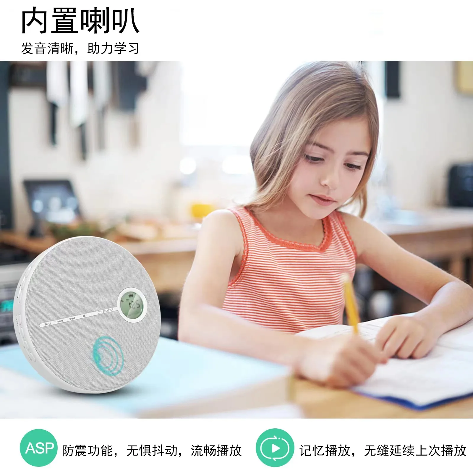 Rechargeable Portable Bluetooth CD Player, Compact Music CD Disc Player for Car/Travel, Home Audio  with Stereo Speaker