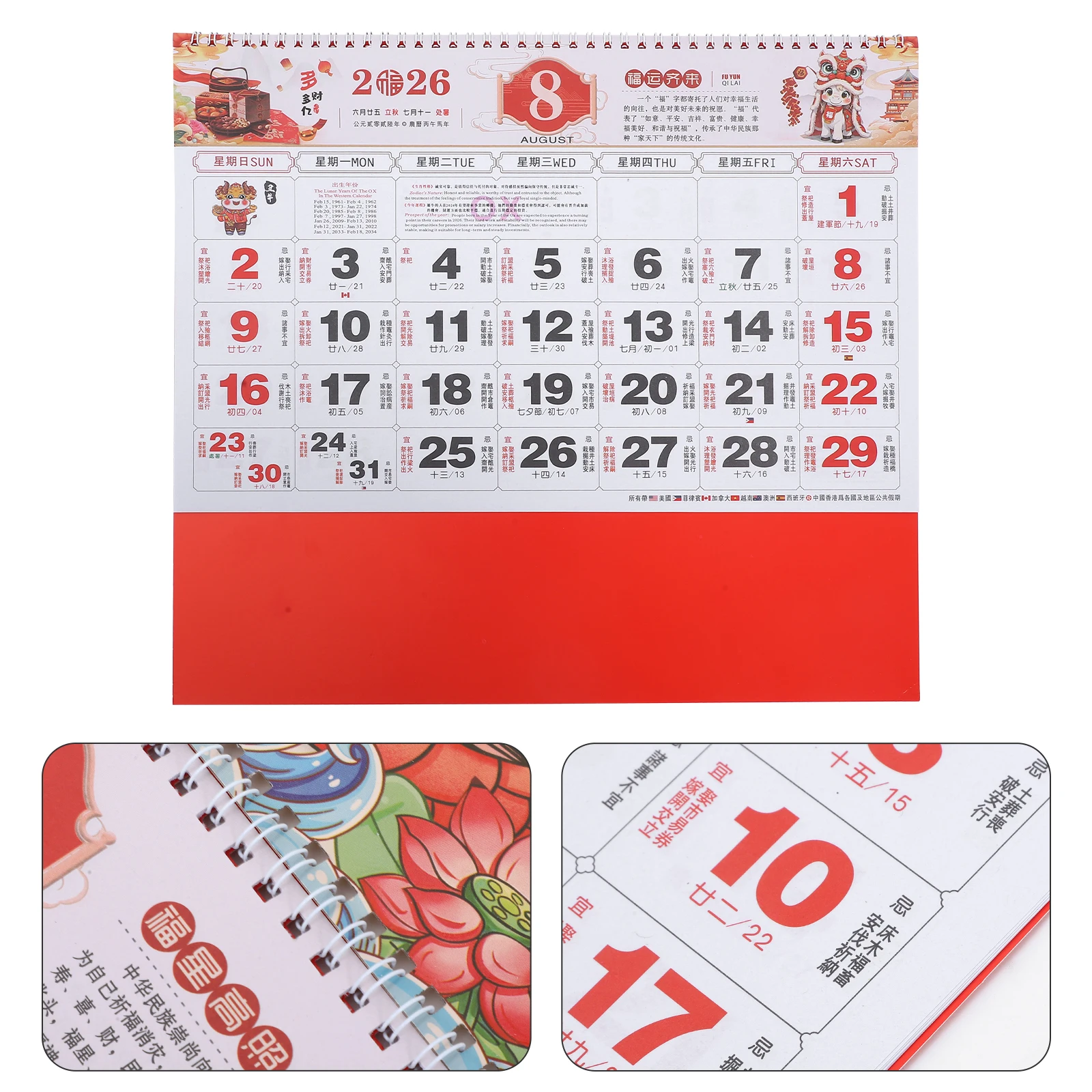 

Calendar Decors 2026 Horse Lunar Wall Calendars Chinese New Year Decoration Paper