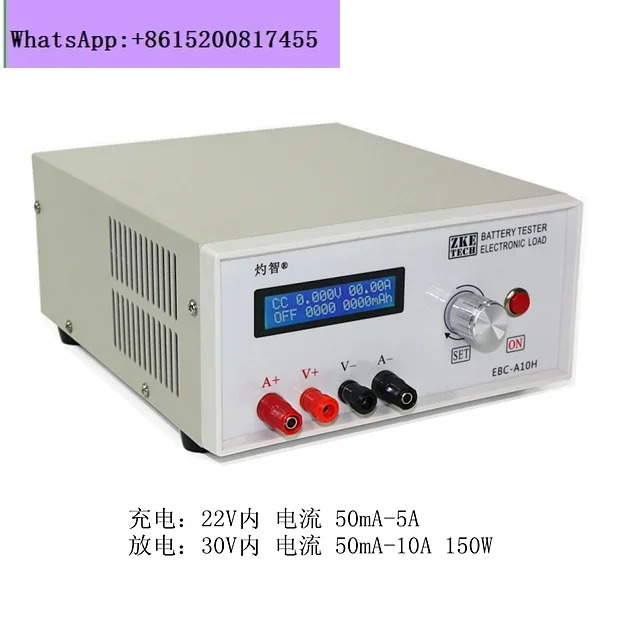 EBC-A10H Battery Ca…