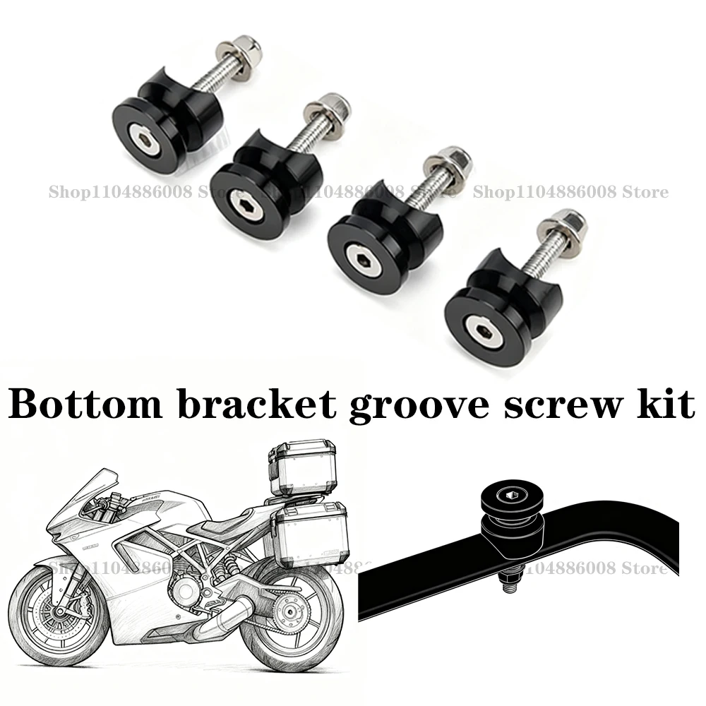 

4PCS Universal Motorcycle Rear Luggage Case Tail Top Box Helmet Trunk Bracket Base Plate Bushing Pad Buckle Spacers Motor Access