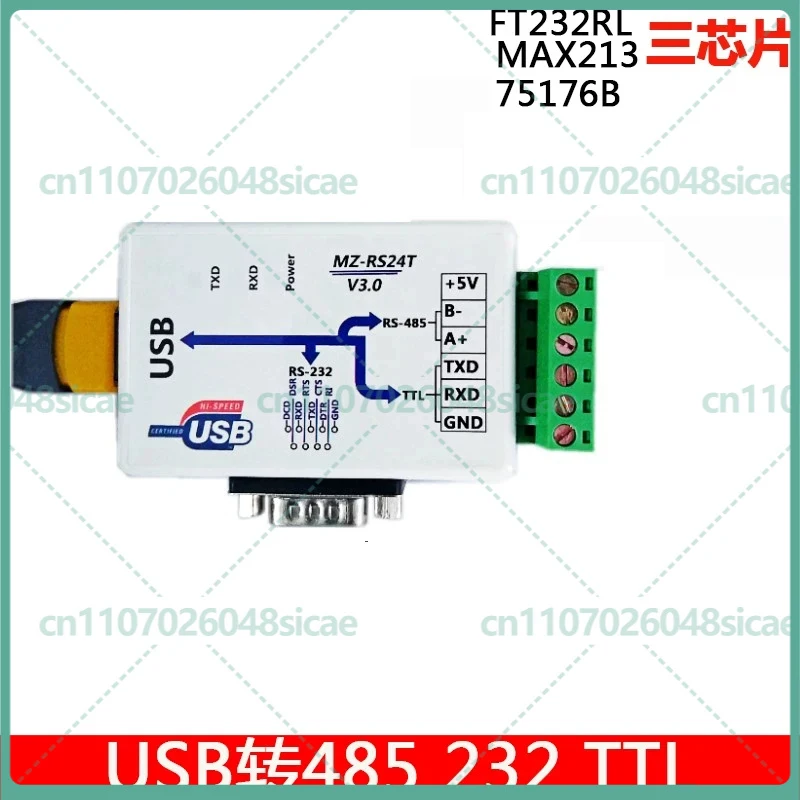 1-5pcs FOR FT232 USB to RS232 RS485 TTL 3-in-1 Converter with 1.5m Cable Magnetic Ring