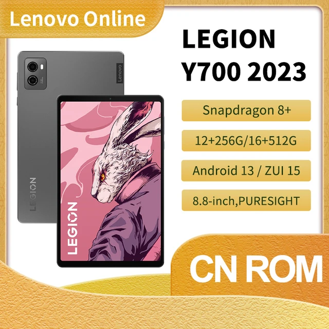 Legion Y700 難く 2023 8+Gen1・12/256GB:NEC ROM