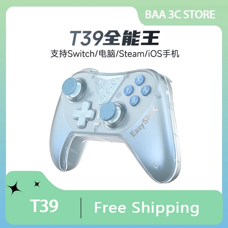 

EasySMX T39 Pro Wireless Hall Joystick Controller Compatible with Switch Gamepad Dual Mode Connection PC Steam Deck NFC Gaming