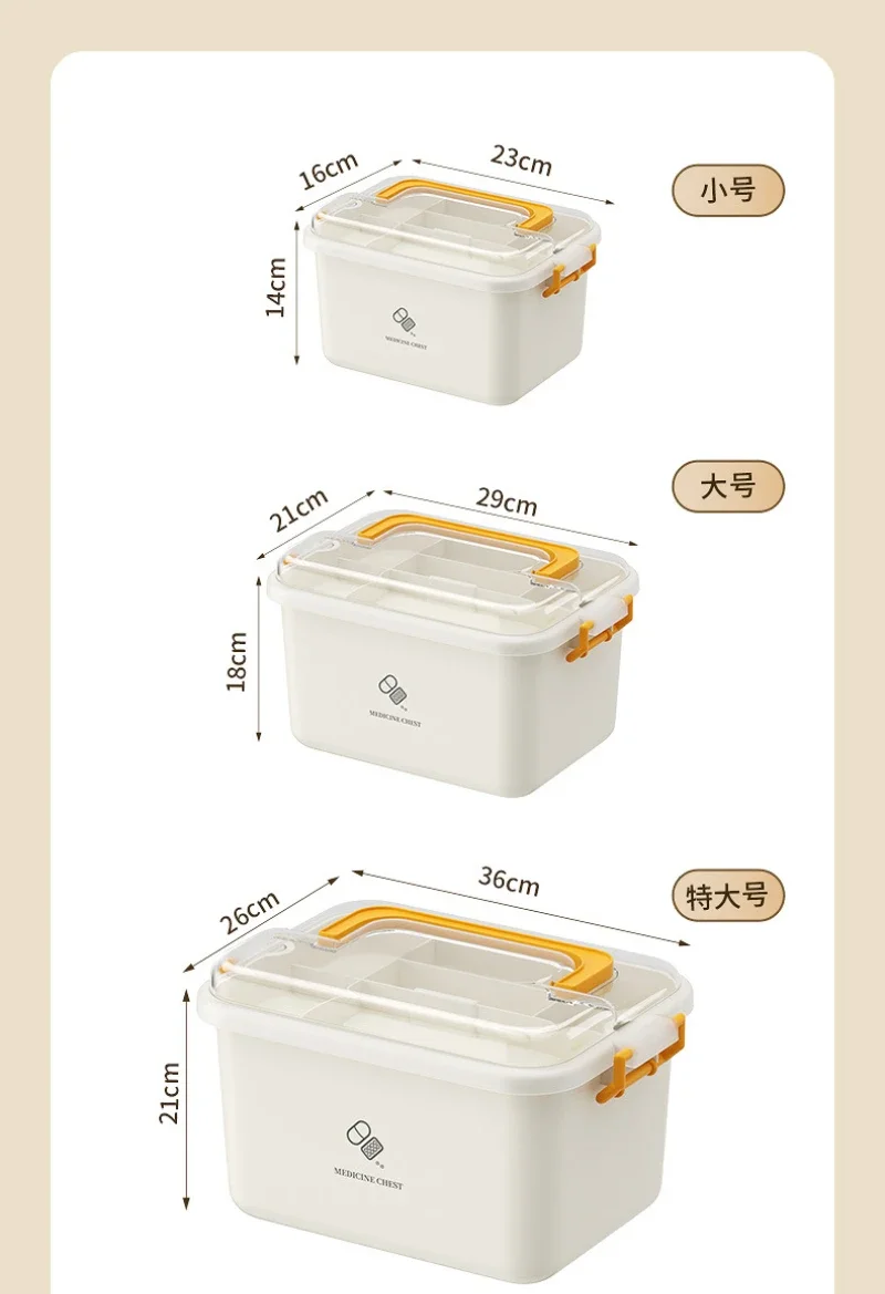 Household Large Capacity Medicine Box S/L\\XL Multi-layer Plastic Multi-functional Portable Emergency Medicine Box