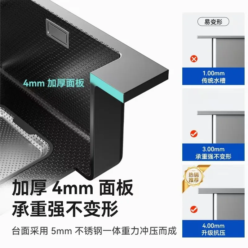 Japanese-style large harbor single 304 stainless steel water vegetable basin dishwasher multi-functional storage