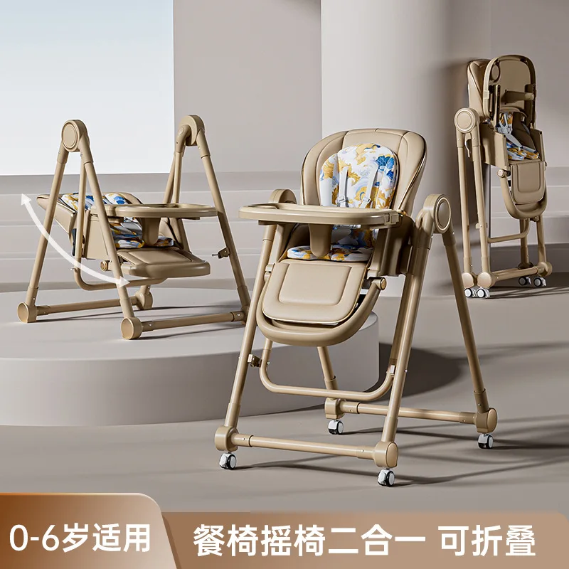 Wholesale Baby Dining Chairs Foldable Dining Tables for Infants Children 2-in-1 Multifunctional Rocking Chairs