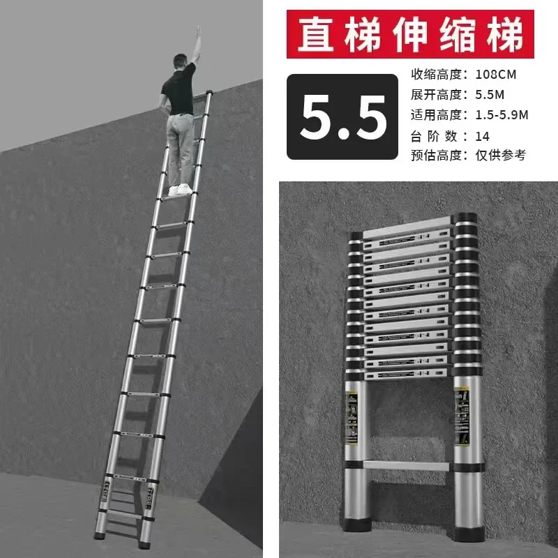 سلم متدرج تلسكوبي من سبيكة متعددة الوظائف سلالم هندسية للرفع سميكة قابلة للطي