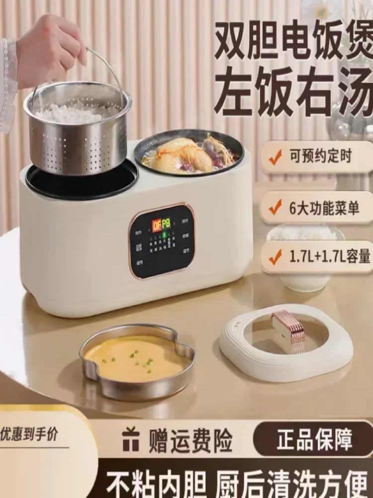 Multi functional electric cooker intelligent reservation insulation, cooking, soup cooking, Congee