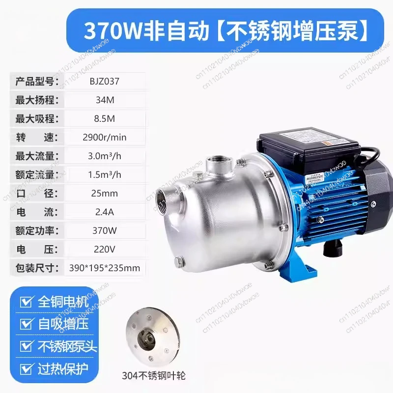 Suitable For Bjz St…