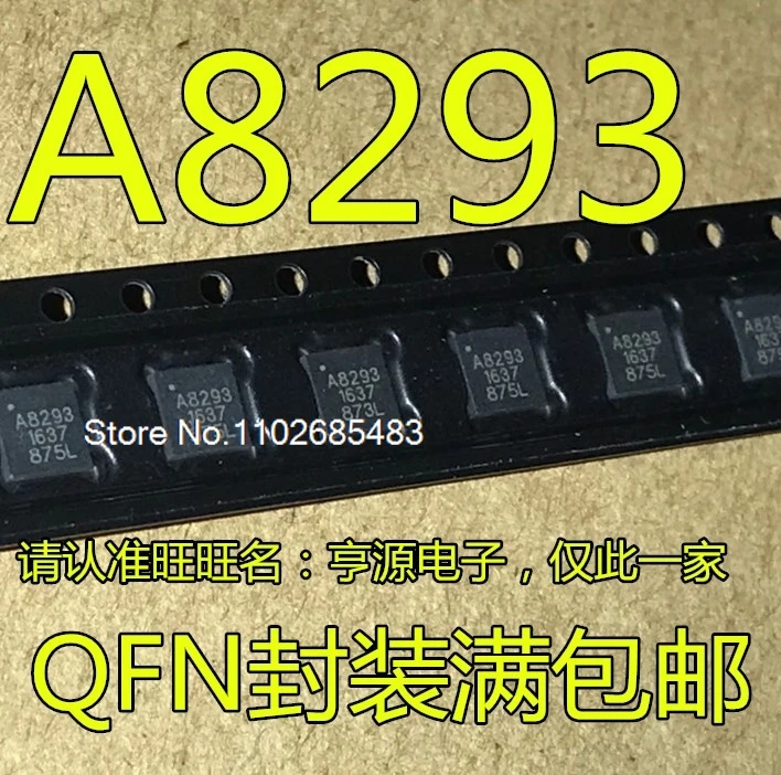 

(5PCS/LOT) A8293SESTR A8293SESTR-T A8293