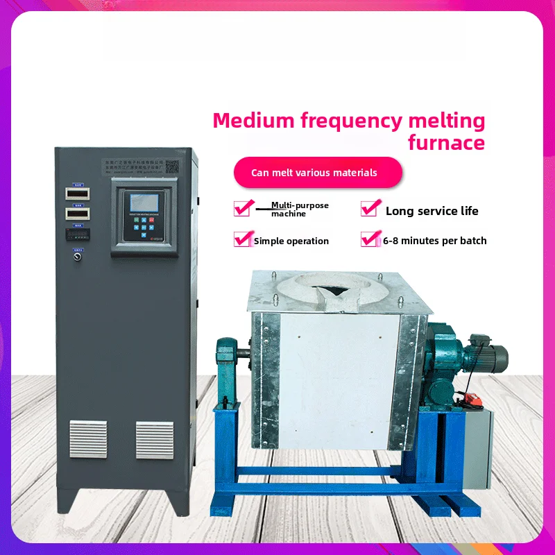 

Induction Precious Metal Small Aluminum Copper Pouring Type Medium Frequency Melting Furnace