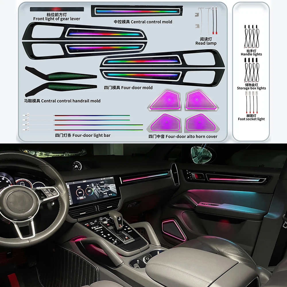 Automotive 64 color LED ambient light For Porsche Cayenne 2018-2023 dynamic atmosphere door interior lights APP screen control