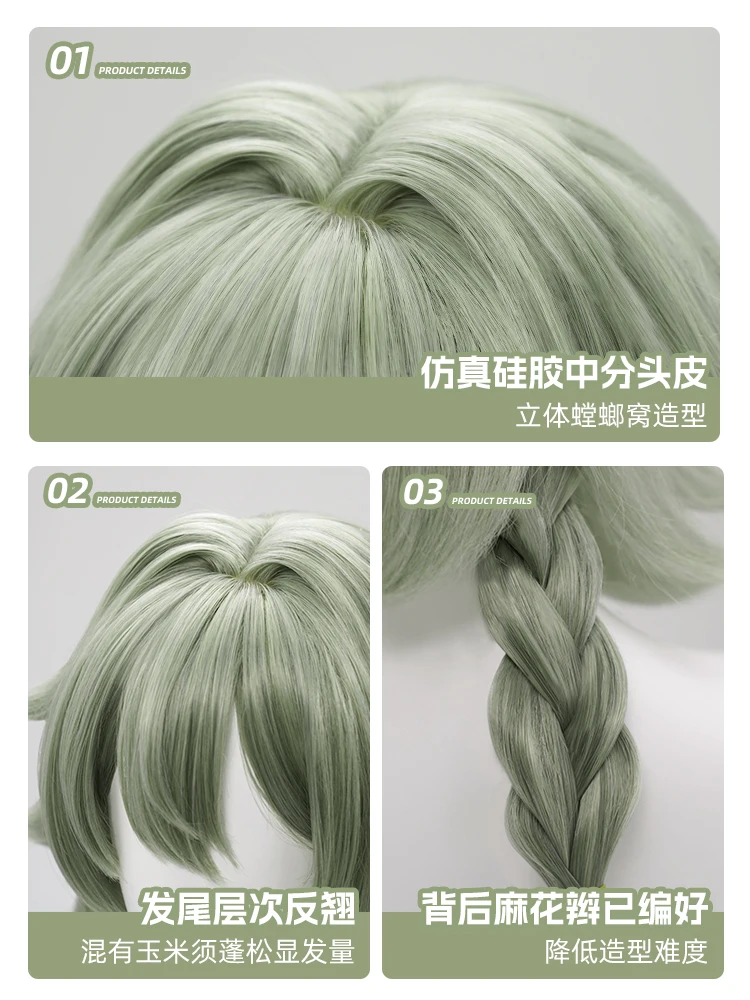 Zenless Zone Zero Caesar King Cosplay Wig Sons of Calydon Green Braid Hair Long Wig Heat-resistant Fiber Hair Free Net Halloween