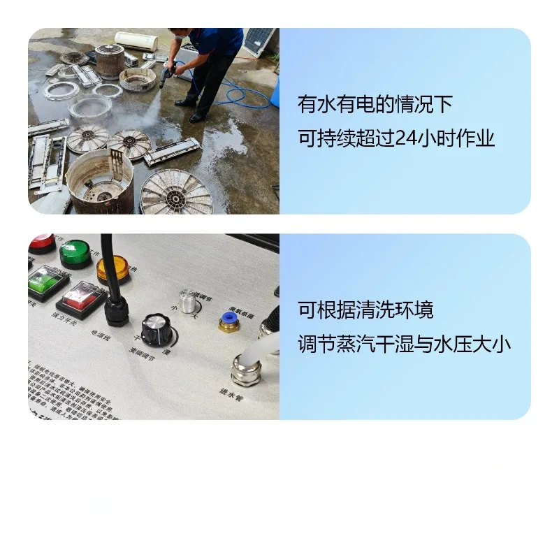 Household Electric Steaming Cleaner Multi Steam Cleaner High Temperature And Pressure Range Hood Steam Cleaner