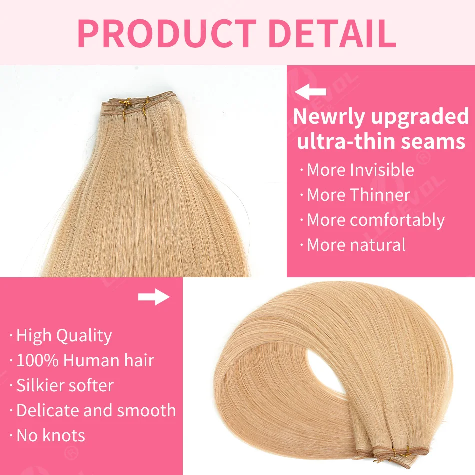 Genius Weft Human Hair Extensions 7 Shades Invisible Seamless Cuttable Curable Dyeable Beaded Row Sew-In Hair Extensions