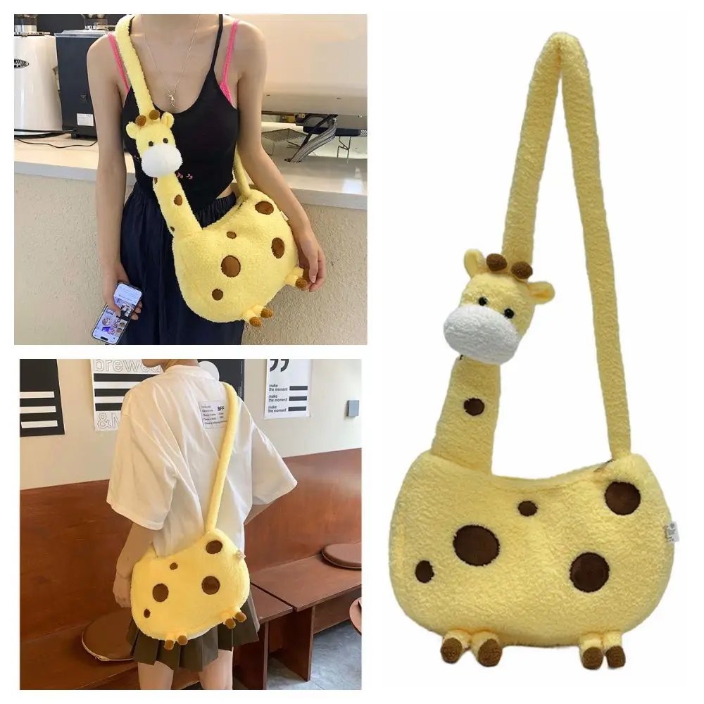 Creative Cartoon Giraffe Crossbody Bag Soft Yellow Plush Shoulder Bag Large Capacity Knapsack Messenger Bag