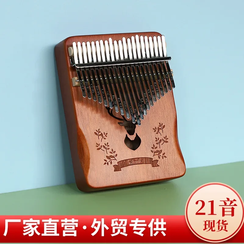 Thumb Piano Kalimba 21-tone Five-finger Piano Girls Beginner Instrument Piano