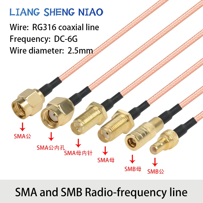 Кабель-адаптер RG316 с разъемами SMA-SMB «папа» и «мама»