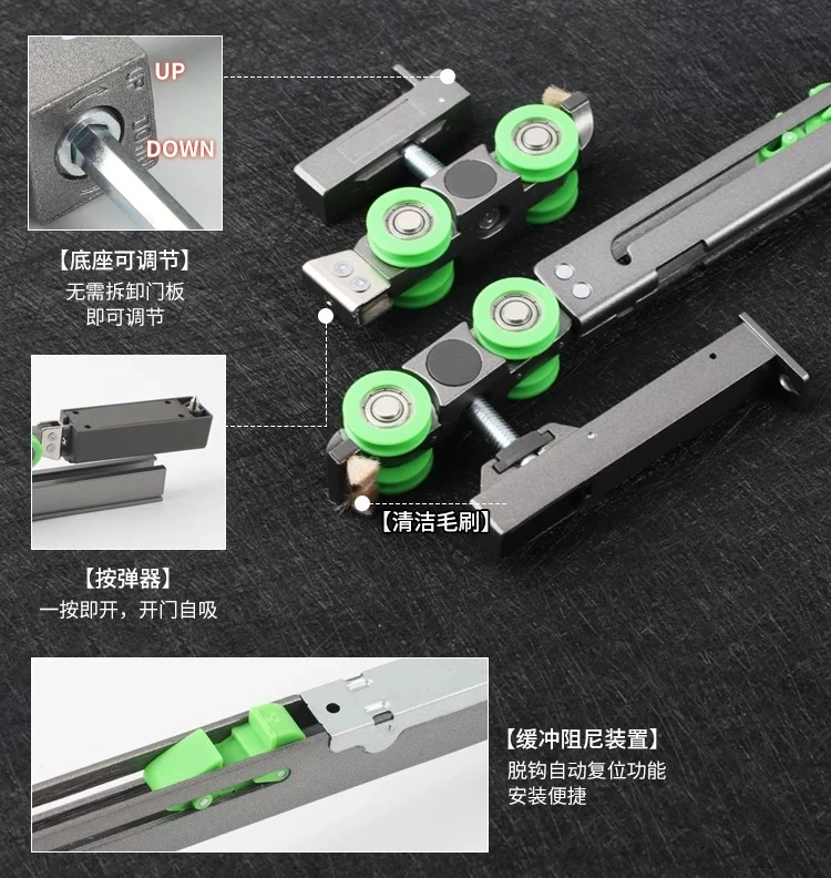 Micro-suture track, hardware accessories, hidden buffer, sliding door guide rail