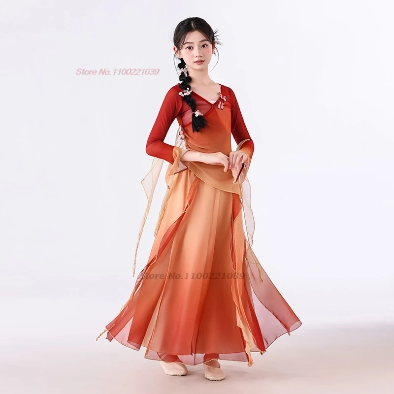 2025年 伝統的な中国の子供たちのダンス衣装 ヴィンテージ グラデーションカラー メッシュ 漢服 トップス+パンツ セット ステージパフォーマンス 民族衣装