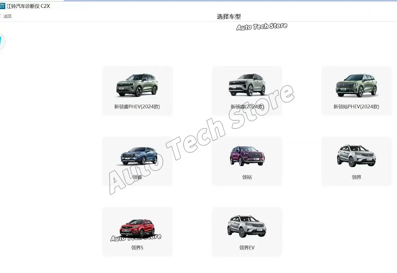 2025 JMC Diagnostic and ECU Programming Software Work With MTS 6517  Automobiles Car Repair Tool Diagnostic Tools Software