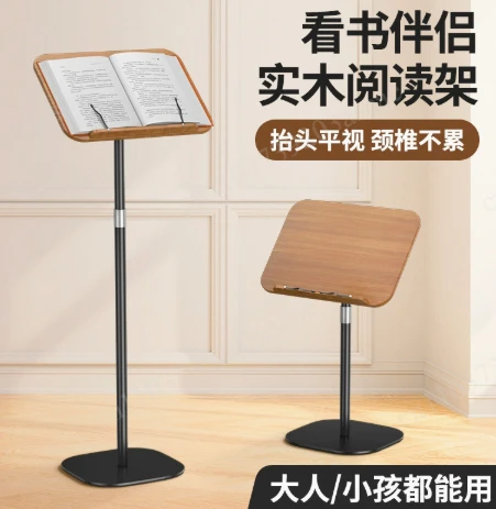 Wooden bookshelf stable base, rotating and liftable hand free stand, adjustable height for recipe rack and sheet music