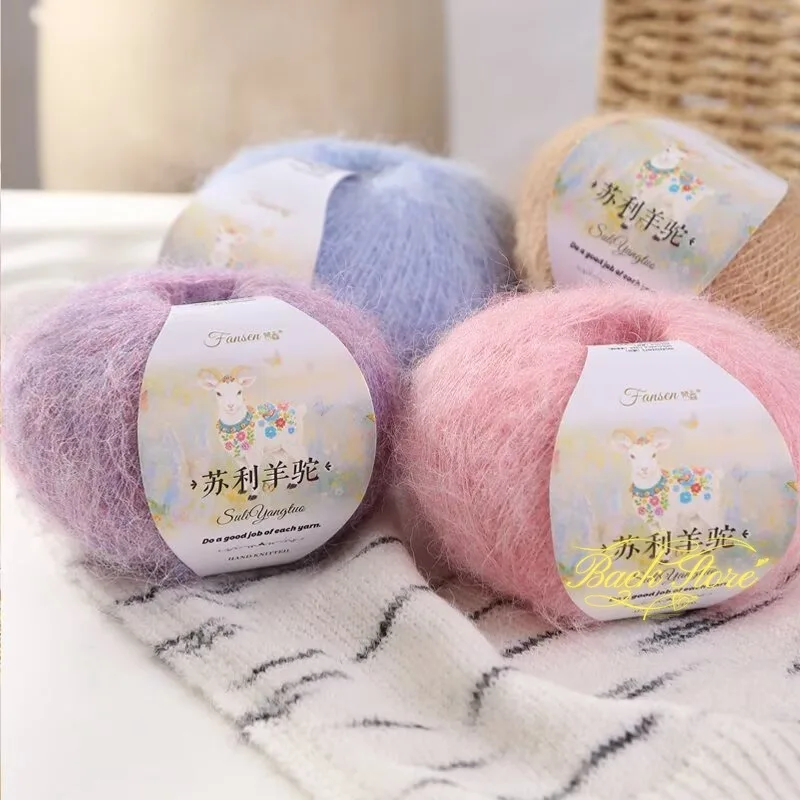 Alpaca Real Silk Mare Hair Fine Yarn Mare Wool Soft and Sticky Wool Yarn Hand Woven Scarf Shawl Fine Yarn Ball Knitting Crochet
