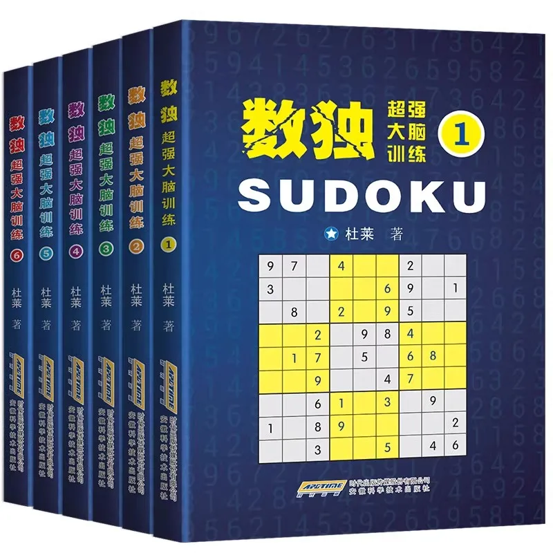 Children's Logical Thinking Puzzle Book: Introduction to Sudoku Games Volume 6 - Brain Teaser Collection for Smart People