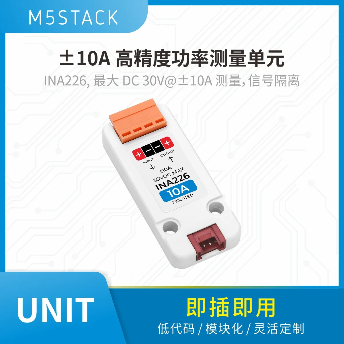

Официальный изолированный высокоточный измеритель тока и напряжения M5Stack INA226-10A с диапазоном ±10А