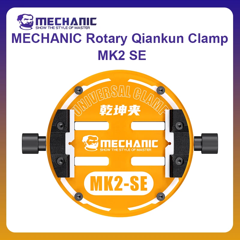 MECHANIC OFFICIAL Rotary Qiankun Clamp MK2 SE High-Temperature Resistant Synthetic Materials Mobile Phone Repair Tools Multitool