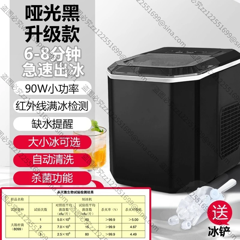 Suitable for Home Small Ice Machine Student Dormitory Kitchen Business 16kg Round IceQuick Ice Cube IceMaker