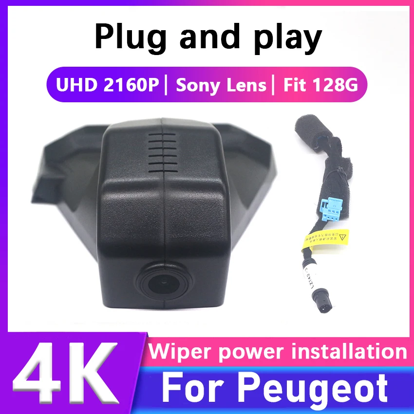 4K 2160p Plug and play Car DVR Video Recorder Dash Cam Camera For Peugeot 4008 5008 3008 DS7 C5 DS4 DS5 DS5LS DS6 DS7 DS9 C2 C3